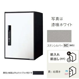 Panasonic｜パナソニック 宅配ボックス ステンシルバー CTN6220R-SC