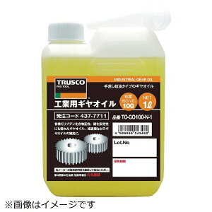 gXRRbTRUSCO NAKAYAMA HƗpMIC@VG220@1L@TOGO220N1