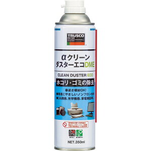 �g���X�R���R�bTRUSCO NAKAYAMA ���N���[���_�X�^�[�G�R�@DME350ML�@ALPCD350DME