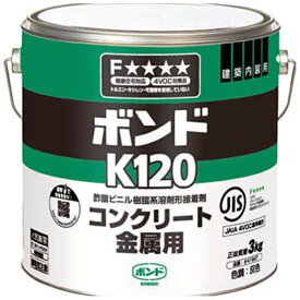 コニシ｜Konishi ボンド K120 3kg（缶） #41647 K1203