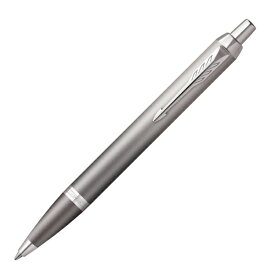 【エントリーで最大全額ポイント還元｜2/5まで】 パーカー｜Parker ボールペン 中字 [1.0mm] IM リチュアル グレイCT 2203918