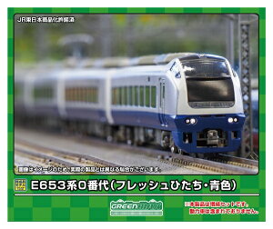 O[}bNXbGREEN MAX yNQ[Wz31853 E653n0ԑitbVЂEFj7ҐZbgi͖j