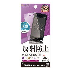 X^oiibRastaBanana GRATINA KYF44/KYF42/KYF39 ˖h~ 炳vX tB TR4638KYF44