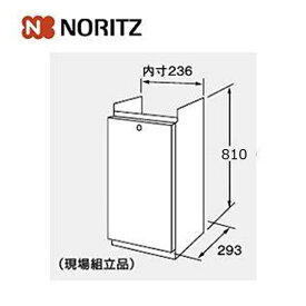 ノーリツ｜NORITZ 配管カバー H38-K800