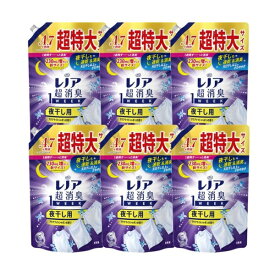 P&G｜ピーアンドジー 【ケース販売】レノア超消臭1week夜干し用アクアナイトシャボンの香りつめかえ用超特大サイズ1510mL×6