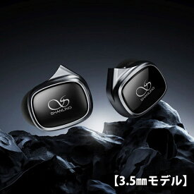 SHANLING｜シャンリン イヤホン カナル型 チタニウムカラー MG20Ti-3.5 [φ3.5mm ミニプラグ]