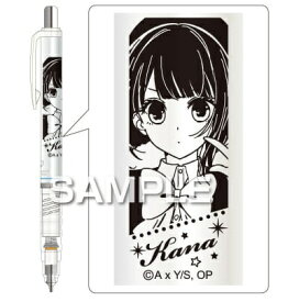 ヒサゴ｜HISAGO DelGuard(デルガード) シャープペンシル(シャーペン) [0.5mm] 推しの子 有馬かな HH3594