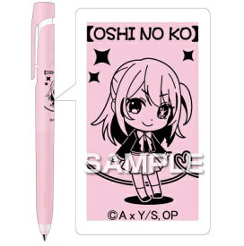 ヒサゴ｜HISAGO blen(ブレン) ボールペン [0.7mm] 推しの子 ルビー(インク色：黒) HH3603