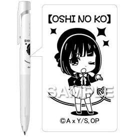 ヒサゴ｜HISAGO blen(ブレン) ボールペン [0.7mm] 推しの子 有馬かな(インク色：黒) HH3604