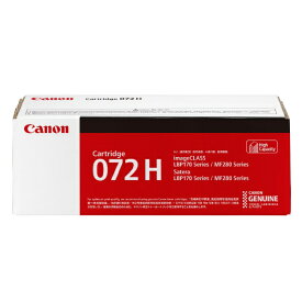 CANON｜キヤノン CRG-072H 純正トナー (大容量) ブラック
