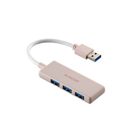 ELECOM｜エレコム U3H-H030XPN USB-Aハブ (Mac/Windows11対応) ピンク [バスパワー /3ポート /USB 3.2 Gen1対応]