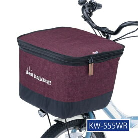 カワスミ｜Kawasumi 2段式前カゴカバー デニム ワイド型 ワインレッド KW-557WR