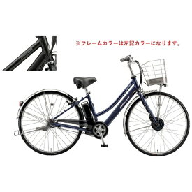 【エントリーで最大全額ポイント還元｜7/18迄】 ブリヂストン｜BRIDGESTONE 電動アシスト自転車 アルベルト e Albelt e【L型】 T.Xアンバーブラック A7LB45 [27インチ /5段変速]2025年モデル【キャンセル・返品不可】 【代金引換配送不可】