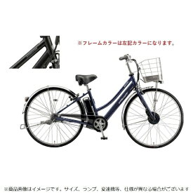 【エントリーで最大全額ポイント還元｜7/18迄】 ブリヂストン｜BRIDGESTONE 電動アシスト自転車 アルベルト e Albelt e【L型】 T.Xアンバーブラック A6LB45 [26インチ /3段変速]2025年モデル【キャンセル・返品不可】 【代金引換配送不可】