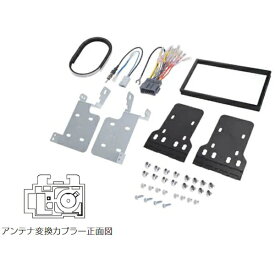 エーモン工業｜amon オーディオ・ナビゲーション取付キット　ホンダ ヴェゼル/ヴェゼルハイブリッド（型式：RV4/RV5/RV6：年式：R6.4〜） H-2252