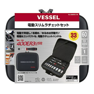 xbZbVESSEL 400ER3-1M dX`FbgZbg