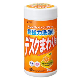 サンワサプライ｜SANWA SUPPLY デスクまわり用 ウェットティッシュ （ボトルタイプ・60枚） 強力タイプ　CD-WT6K[CDWT6K]