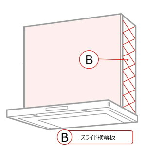�p���}�bPaloma �X���C�h������ �����W�t�[�h���� �V���o�[ WNBCS-355SI