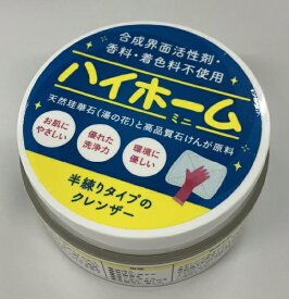 日本珪華化学工業｜Nihonkeika kagaku kougyo ハイホーム　ミニ　100g