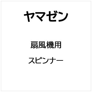 }[bYAMAZEN @p Xsi[