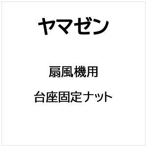 }[bYAMAZEN @p Œibg