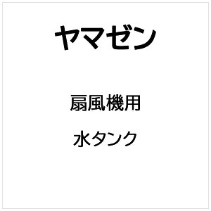 }[bYAMAZEN @p ^N