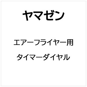 }[bYAMAZEN GA[tC[p ^C}[_C