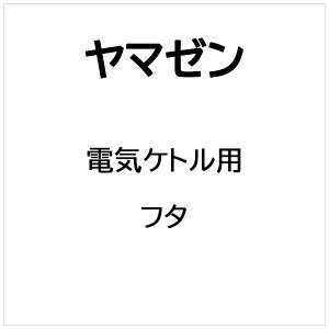 }[bYAMAZEN dCPgp t^