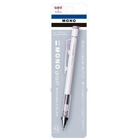 トンボ鉛筆｜Tombow シャープペンシル(シャーペン) [0.5mm] MONO graph(モノグラフ) マットパープル DPB-141D