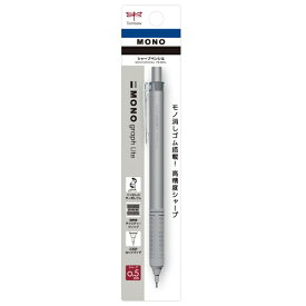 トンボ鉛筆｜Tombow シャープペンシル(シャーペン) [0.5mm] MONO graph Lite(モノグラフライト) グレー DPA-123B
