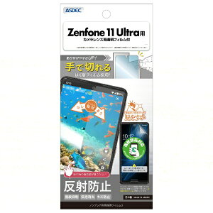 AXfbNbASDEC Zenfone 11 Ultra mOAʕیtB3 NGB-AI2401-Z