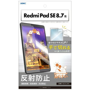 AXfbNbASDEC Redmi Pad SE 8.7 mOAʕیtB3 NGB-MIRPSE8-Z