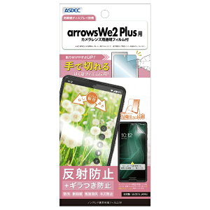 AXfbNbASDEC arrows we2 Plus mOAʕیtBSE NSE-F51E-Z