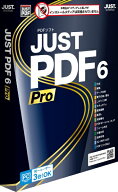 ジャストシステム｜JUST SYSTEMS JUST PDF 6 Pro (メディアレス) [Windows用]
