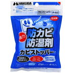 HAKUBA｜ハクバ 【防湿用品】カビストッパー P-82[P82]