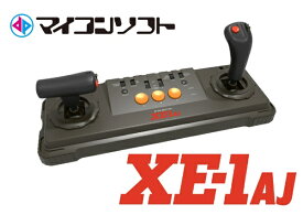 【エントリーで最大全額ポイント還元｜3/11まで】 マイコンソフト｜Micomsoft インテリジェントコントローラ　サイバースティック（電波カラー） XE1AJ-USB-DP