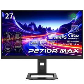 【エントリーで最大全額ポイント還元｜7/18迄】 Titan Army｜タイタンアーミー ゲーミングモニター ブラック P2710R MAX [27型 /WQHD(2560×1440） /ワイド]