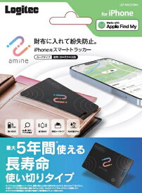 ELECOM｜エレコム スマートタグ 紛失防止 カード 厚み1.7mm 電池寿命最大5年 使い切りタイプ 防水・防塵 IP68 置き忘れ防止アラーム 【 iPhone の「探す」アプリ対応 】 スマートトラッカー amine ブラック LGT-NNCD1BKA