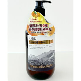 ブーケガルニ & ナード ジャパン｜BOUQUET GARNI & NARD JAPAN NARDシャンプー650ml（タンジェリン ユーカリ の香り）