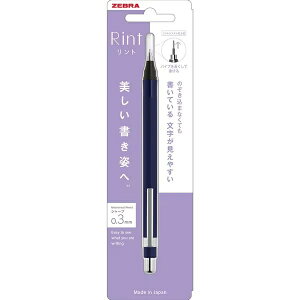 [ubZEBRA V[vyV(V[y) [0.3mm] Rint(g) iCglCr[ P-MAS130-NNV