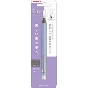 [ubZEBRA V[vyV(V[y) [0.5mm] Rint(g) XJCu[ P-MA130-SBL