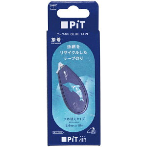 g{MbTombow e[v̂ [8.4mm×16m/lߑւ^Cv] PiT AIR(sbgGA[) ԃTCN PN-MASFN