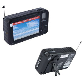 ハイハイ｜HI-HIGH ポータブルテレビラジオ Hi Hike(ハイハイク) ブラック HH-1629BK(TR) [ワイドFM対応 /テレビ/AM/FM]