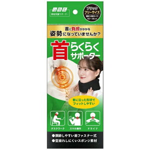 ~mEbMINOURA Rc@炭炭T|[^[iubN^t[j1