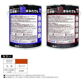 染めQテクノロジィ｜SOMAY-Q TECHNOLOGY 床塗料シリーズ　密着！！油まみれでも　10kgセット　オレンジ 6300030871 【メーカー直送・代金引換不可・時間指定・返品不可】