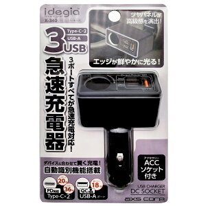 A[NXbAXS DC\Pbg+Type-C×2+USB-A[d idegia ubN X-340