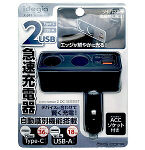 A[NXbAXS 2ADC\Pbg+Type-C+USB-A[d idegia ubN X-341