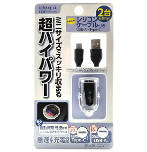 A[NXbAXS ~j}2|[gԍڏ[d C+A@USB-A/CVRP[ut idegia ubN X-345