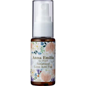 パール｜Pearl Anna Emilia メガネレンズアンチフォグ 30mL