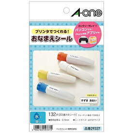 A-one｜エーワン お名前シール インクジェット 白無地 29337 [はがき /4シート /33面 /光沢]